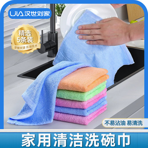 厨房专用不沾油木纤维抹布