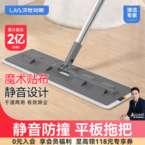 静音硅胶平板拖把家用