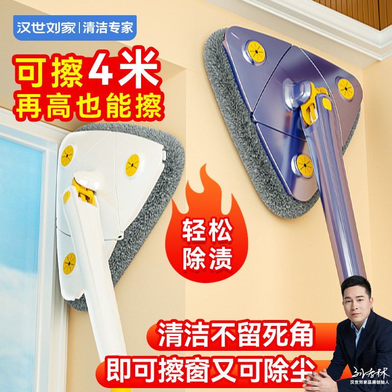 天花板清洁神器!三角拖把免手洗