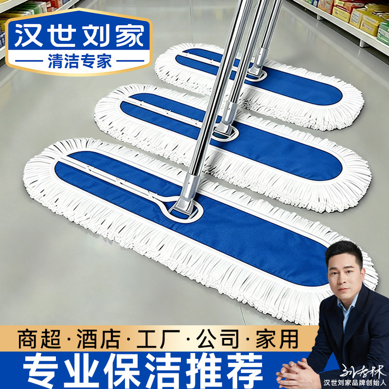 尘推大拖把工厂车间专用大面积拖图片