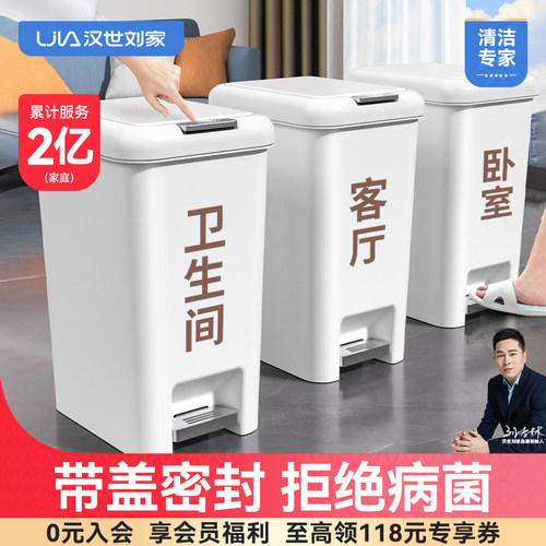 垃圾桶家用卫生间大容量客厅带盖