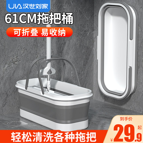 大容量可折叠拖把桶方形大号