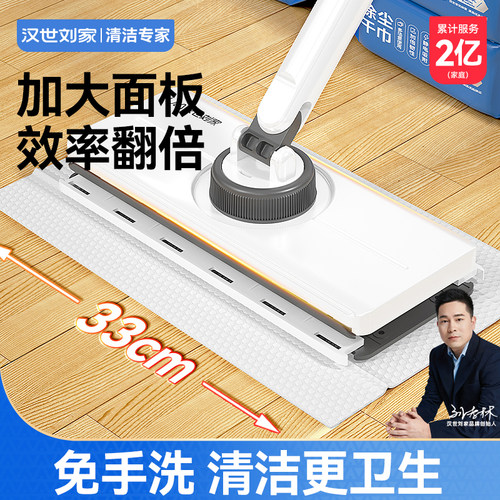 大号洗脸巾拖把平板拖把家用