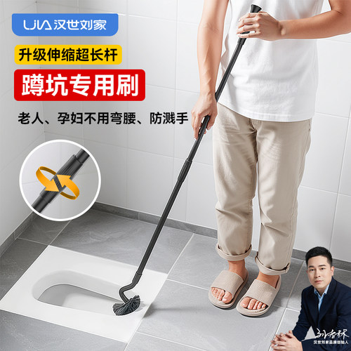 马桶刷家用无死角伸缩长杆蹲坑刷