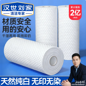 汉世刘家一次性抹布厨房懒人纸巾洗碗布干湿两用加厚吸水不易沾油