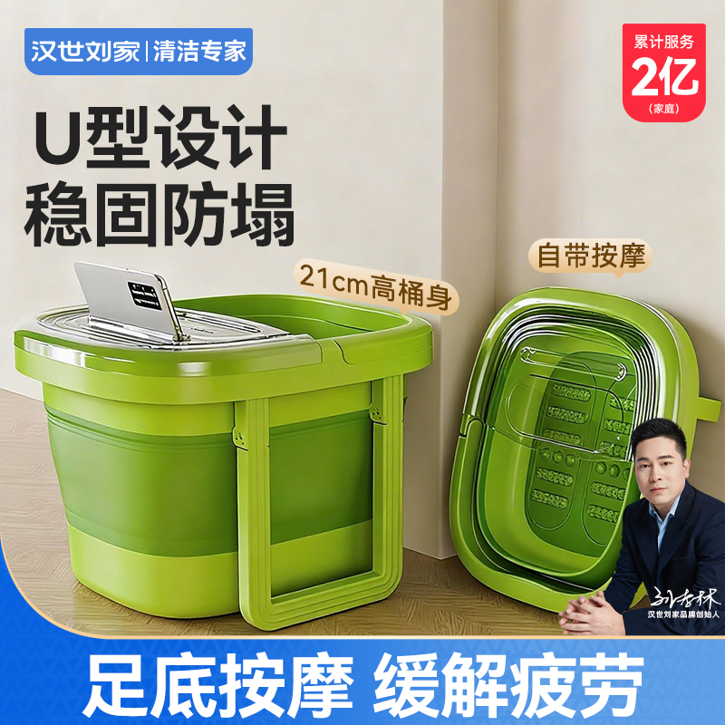 【养生啦】足浴泡小腿折叠泡脚桶