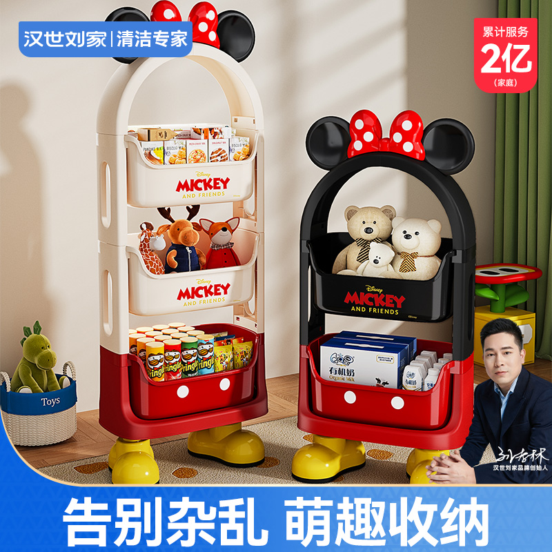 迪士尼联名零食置物架