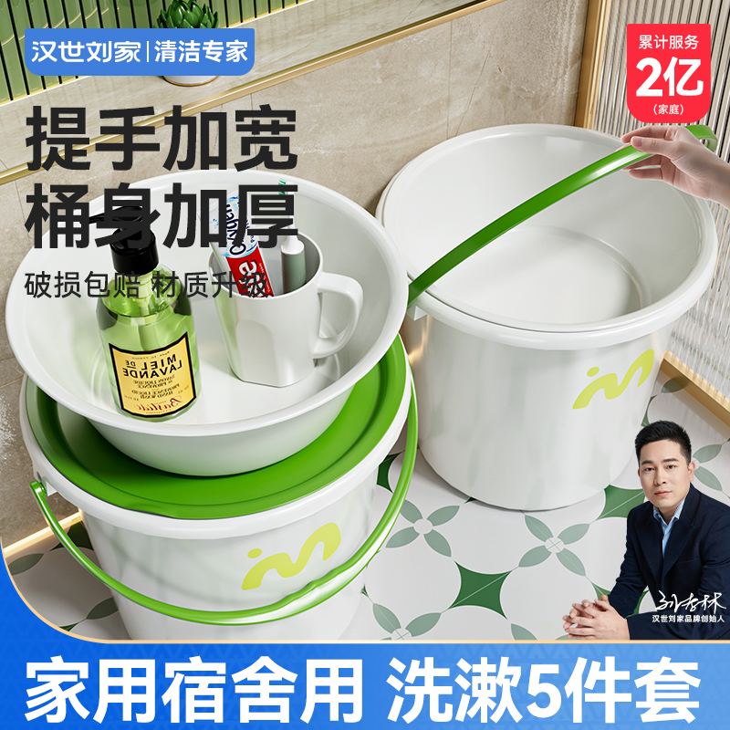 手提大号家用储水桶加厚耐摔