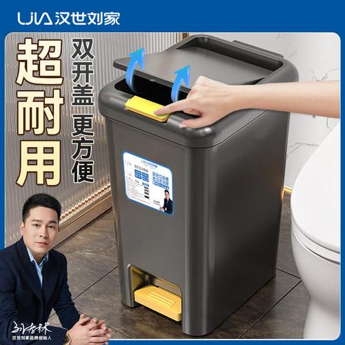 超耐用手按+脚踩双开盖垃圾桶
