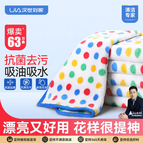 升级抗菌吸水性强抹布不易掉毛