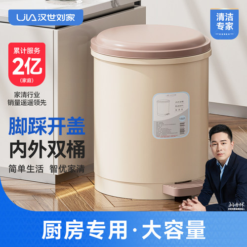 脚踩带盖大容量圆形垃圾桶
