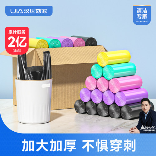 宾馆家用背心式整箱垃圾袋实惠