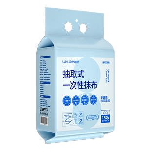 汉世刘家悬挂式抽纸厨房用纸懒人抹布擦桌子一次性干湿两用洗碗布