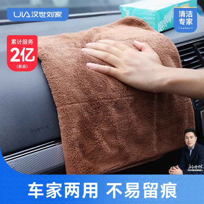 洗车毛巾擦车抹布吸水汽车鹿皮非