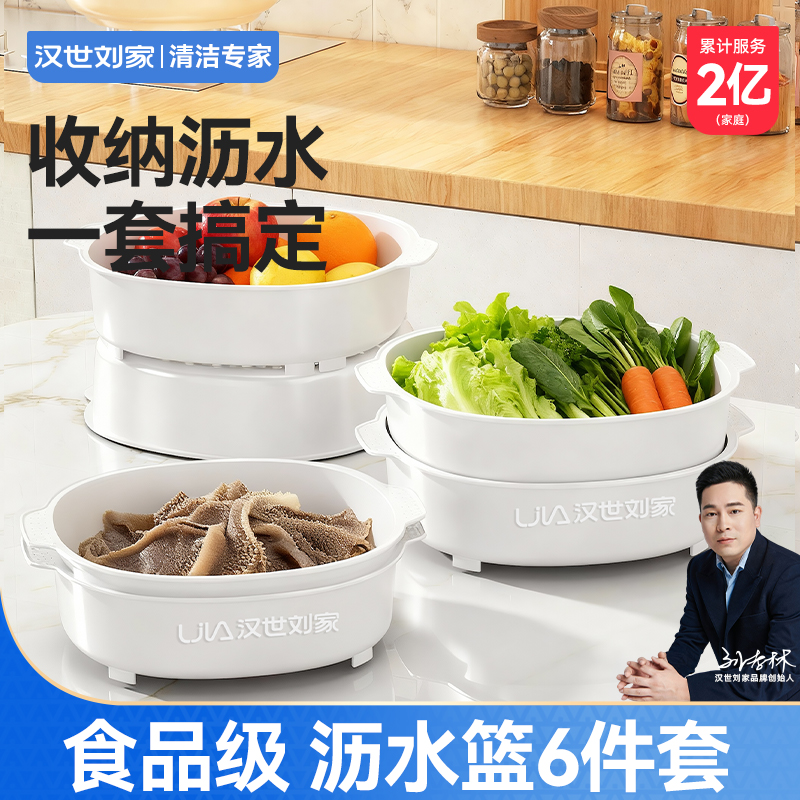 升级款双层沥水篮洗菜盆