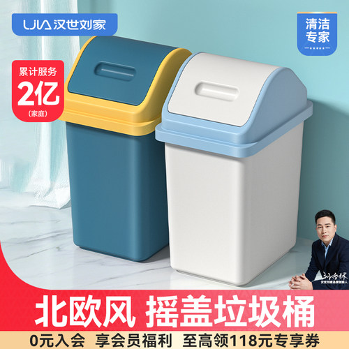 垃圾桶家用卫生间客厅带盖翻盖筒