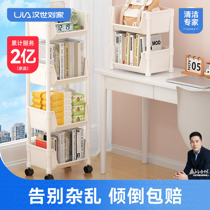 落地可移动书架置物架收纳架