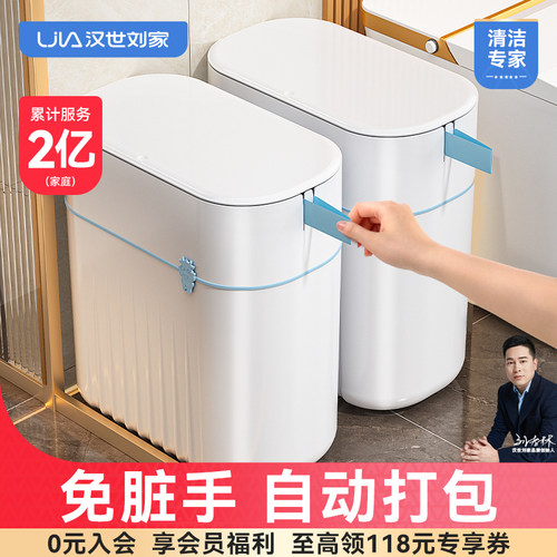 家用自动打包垃圾桶免脏手可壁挂