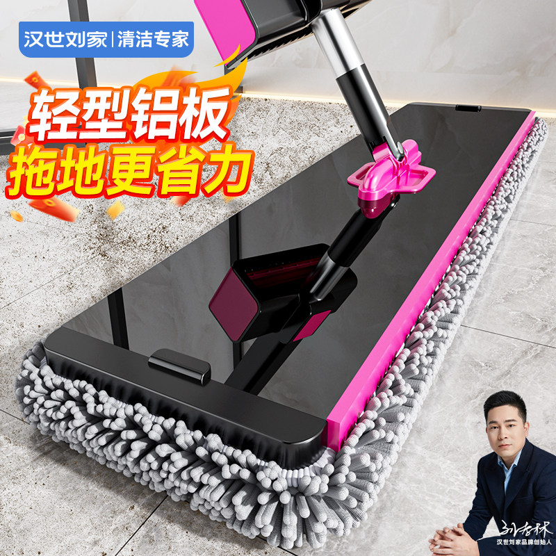 【雪尼尔厚布】铝合金免手洗拖把图片