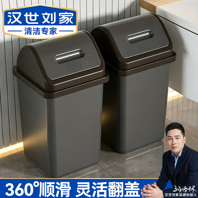 垃圾桶家用2026新款卫生间摇盖有盖厕所客厅带盖夹缝大号翻盖纸篓