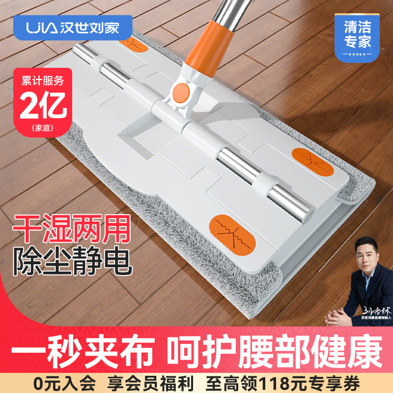 大面板懒人家用夹布平板拖把