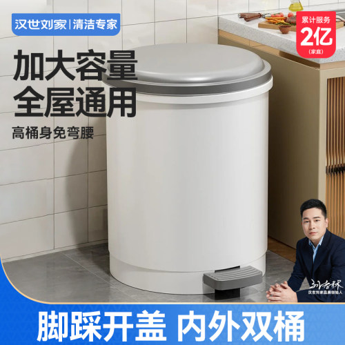 垃圾桶2025新款大容量家用脚踏式