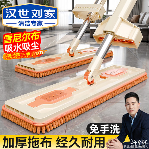 雪尼尔免手洗平板拖把2026新款