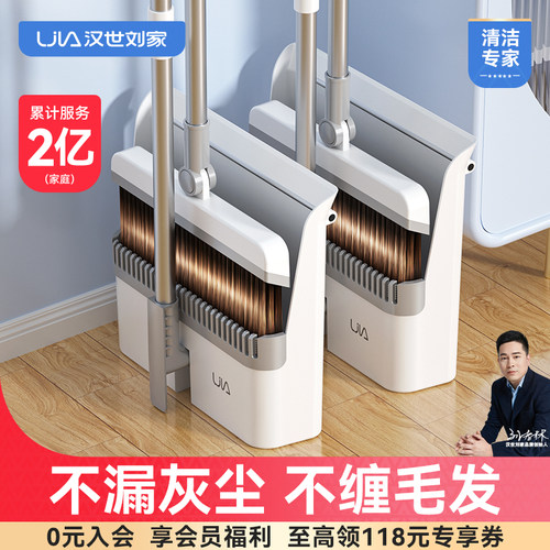 2025新款扫把套装一扫即净