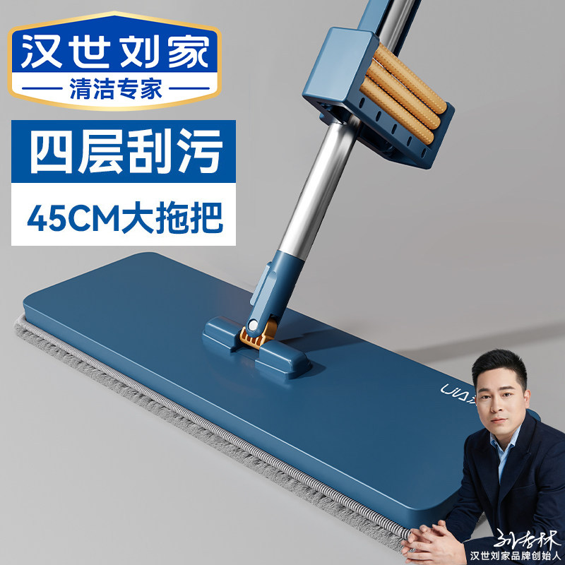 拖把2026新款免手洗网红款图片