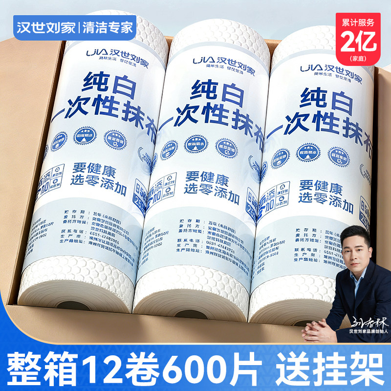 汉世刘家懒人抹布干湿两用厨房纸一次性抹布家务清洁加厚洗碗布巾,家庭/个人清洁工具,抹布,淘宝优惠券,粉丝福利购,淘宝优惠卷