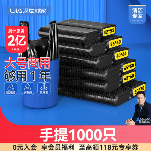 全新料袋子不易破特厚款拉级袋