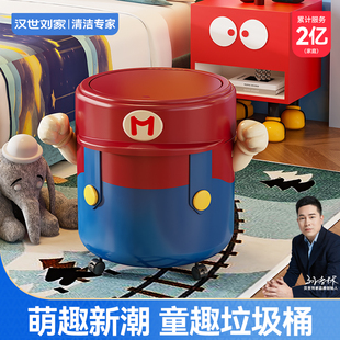汉世刘家免弯腰高脚垃圾桶2025新款按压式家用大容量带轮可移动