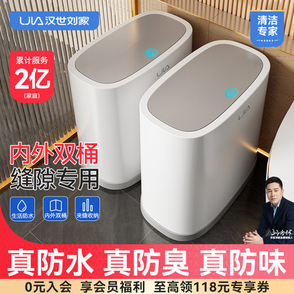 汉世刘家2025新大号垃圾桶家用轻奢卫生间厕所客厅厨房带盖高颜值