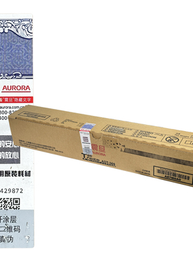 原装正品 AURORA/震旦 ADT-369 碳粉 AD289s AD369s 粉盒 墨粉盒