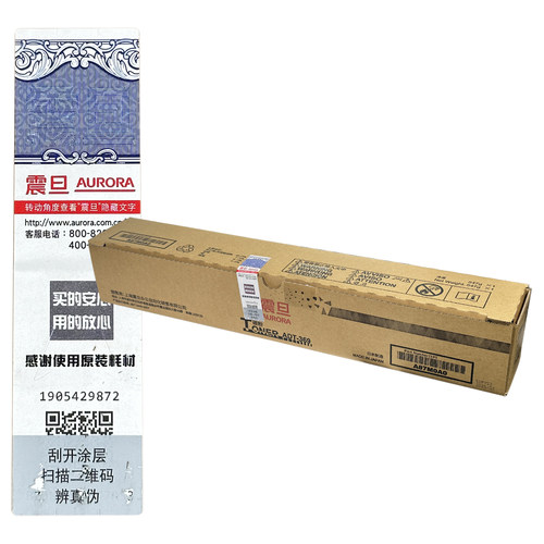 原装震旦ADT369289S复印机粉盒