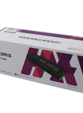 震旦ADDT209S E AD209PW 229PS PNW MWC MA MNA激光打印机硒鼓