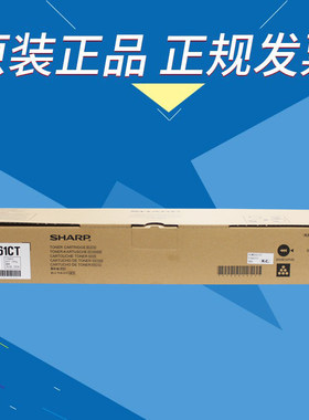 夏普MX-561CT46085608复印机粉盒