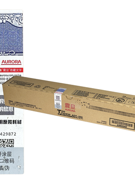 原装震旦ADT-555粉盒AD455 AD555黑白激光A3复合机墨粉盒