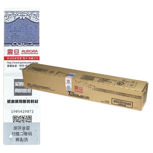 AD555黑白激光A3复合机墨粉盒 555粉盒AD455 原装 震旦ADT