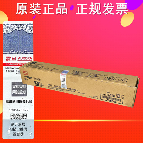 震旦ADC265ADT225ADC225粉盒