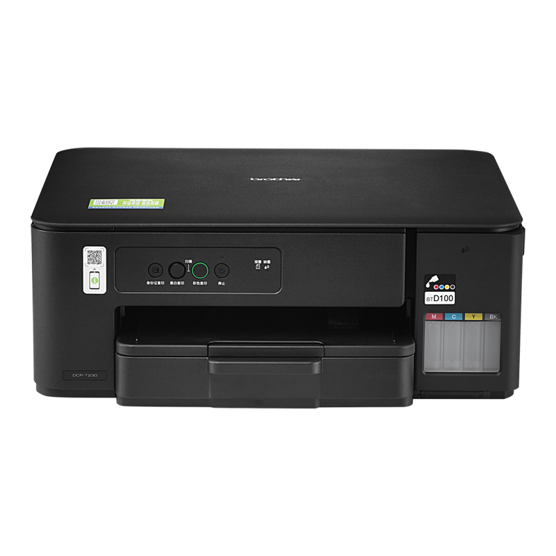兄弟DCP-T230家用商用办公墨仓式喷墨多功能一体机打印机