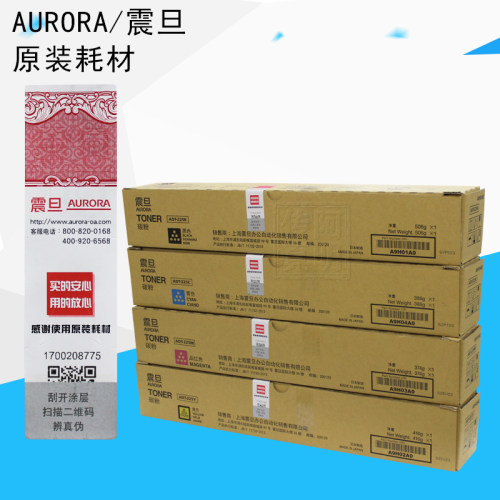 原装震旦ADC225265复印机碳粉盒