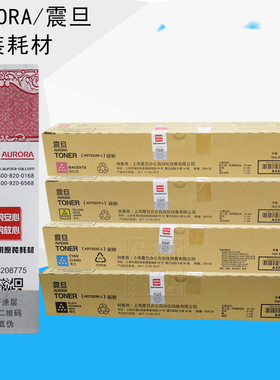 原装震旦 ADT223K碳粉ADC223 223S 283 粉盒墨粉黑色小容量