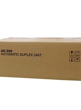 原装正品 震旦AD199 239双面器 AD509双面器 509双面器 双面打印