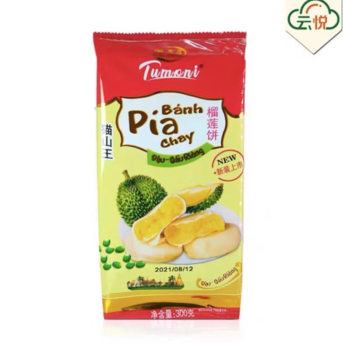 猫山王榴莲饼修果屋蓝莓饼越南风中式糕点/新中式糕点