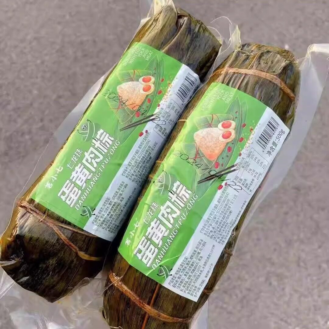 七龙珠蛋黄鲜肉粽嘉兴风味500g