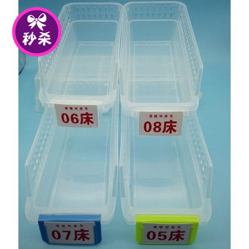 包邮短款加厚分类盒医院输液盒护士便携盒配药盒可配床号牌收纳盒