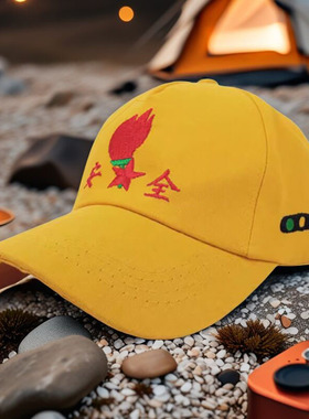 儿童安全小黄帽中小学生小孩子小朋友上下学过马路学校刺绣帽子