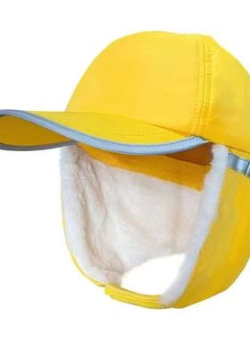 冬季款小学生帽子儿童安全上下学小黄帽加绒加厚护耳防寒保暖帽子