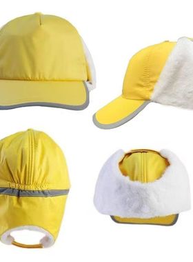 冬季黄帽小学生安全儿童加绒加厚保暖安全帽护耳雷锋帽子冬天上学